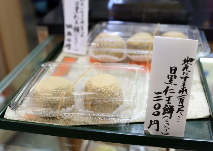 玉川屋2